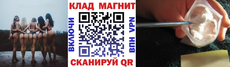 Купить наркотики Севск Галлюциногенные грибы COCAIN АМФ Мефедрон блэк спрут как войти ГАШ Альфа ПВП Канабис