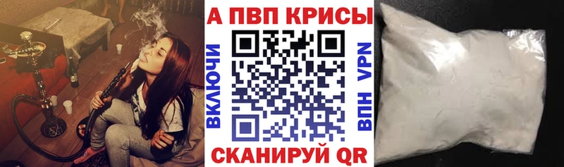 продажа наркотиков  Севск  Alfa_PVP VHQ 