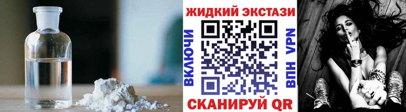 где продают наркотики  Севск  Бутират оксибутират 