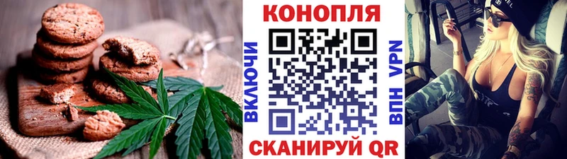 купить наркотики сайты  Севск  Еда ТГК марихуана 