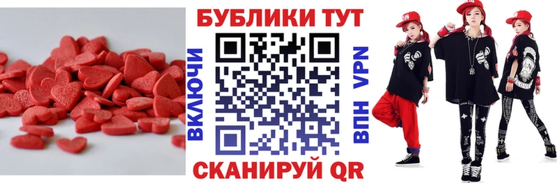 наркошоп  Севск  Ecstasy TESLA 