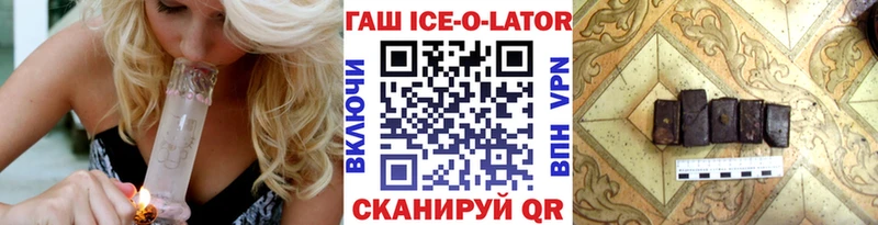 Гашиш гашик Севск