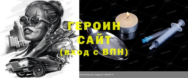 первитин Богородицк