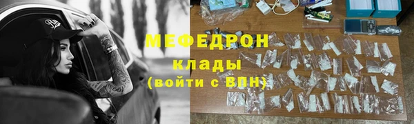 скорость Белокуриха