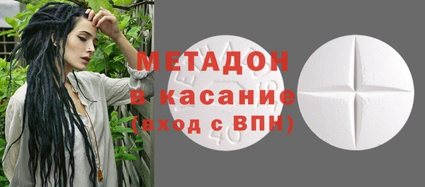кокаин колумбия Богородск