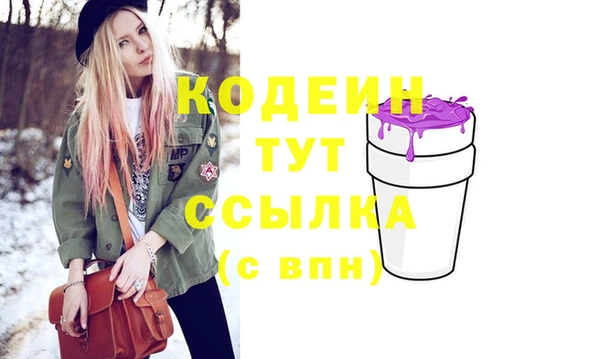 кокаин колумбия Богородск