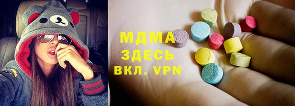 первитин Богородицк