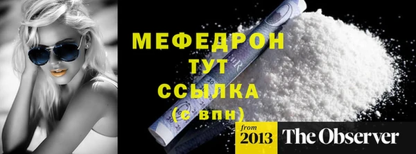 первитин Богородицк