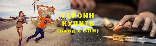 первитин Богородицк