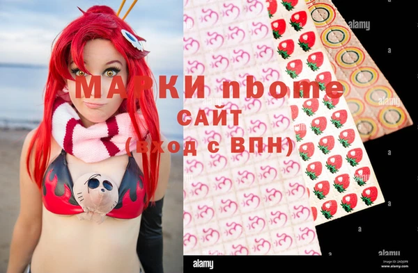 скорость Белокуриха