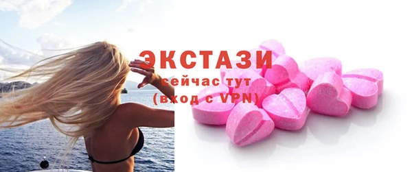 первитин Богородицк