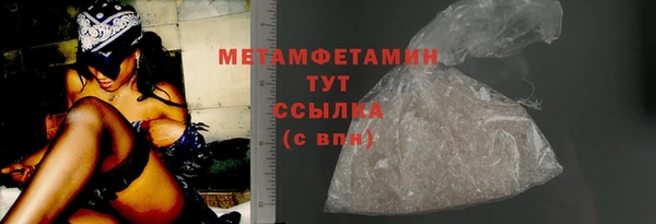 кокаин колумбия Богородск