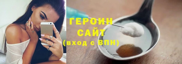 первитин Богородицк