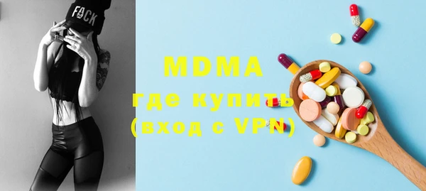 кокаин колумбия Богородск