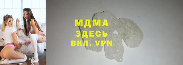 первитин Богородицк