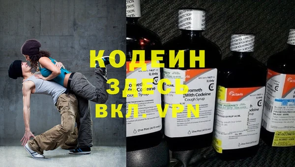первитин Богородицк