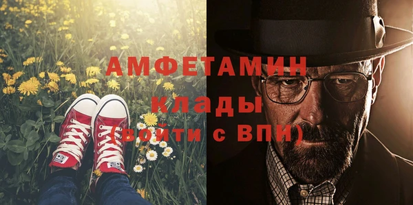 кокаин колумбия Богородск