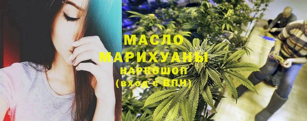 кокаин колумбия Богородск