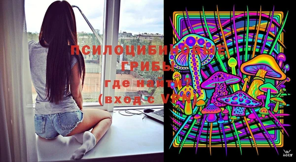 кокаин колумбия Богородск