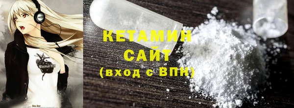кокаин колумбия Богородск