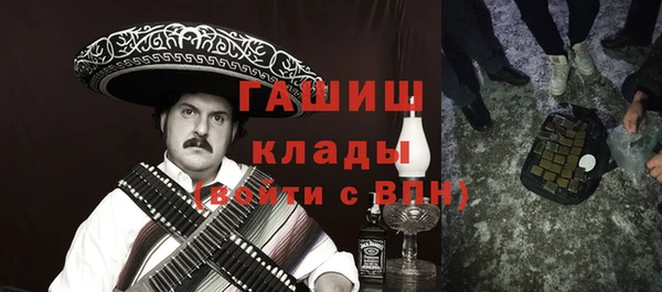 кокаин колумбия Богородск