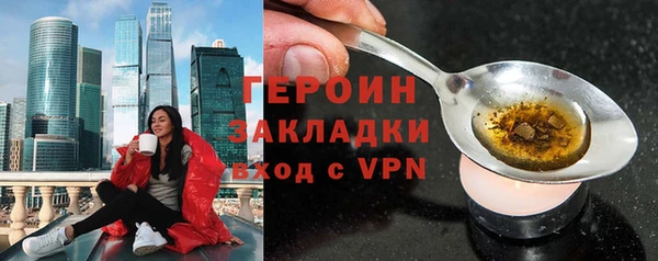 первитин Богородицк