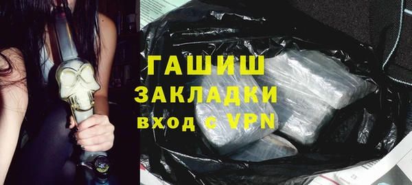 первитин Богородицк