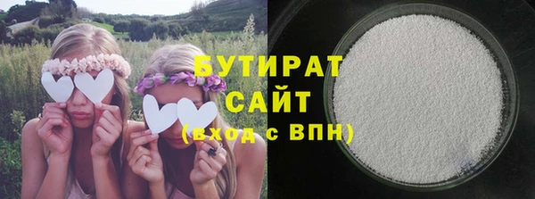 первитин Богородицк