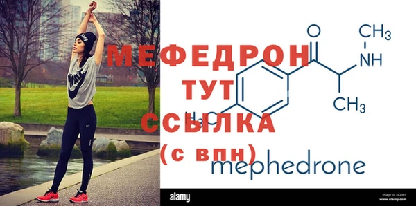 первитин Богородицк
