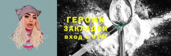 синтетический гашиш Беломорск