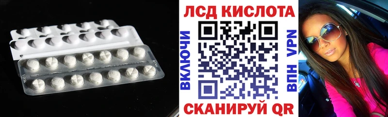 Лсд 25 экстази ecstasy  Севск 