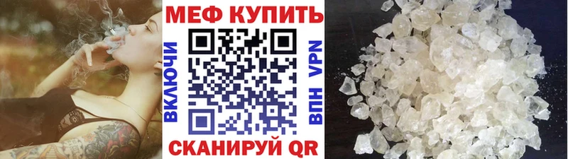 blacksprut зеркало  дарнет шоп  Севск  МЕФ mephedrone 