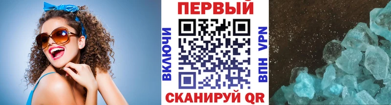 Первитин витя Севск