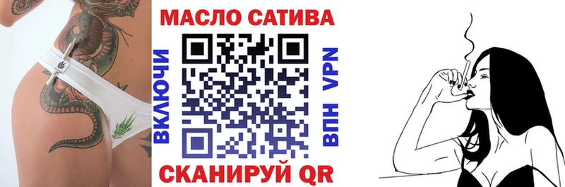 наркотики  Севск  ТГК THC oil 